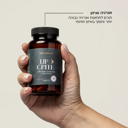 LIPO GREEN